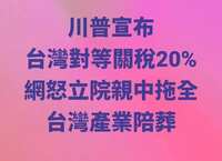 https://images.plurk.com/3WZzPMKI1N6E6BIJ77HqlX.jpg