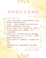 https://images.plurk.com/3WeGhhkWU1CGfGOnb3DuFA.png