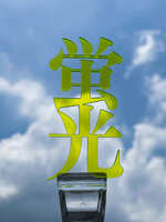 https://images.plurk.com/3WfANEgEjspgqC31jHY0YV.jpg