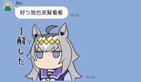 https://images.plurk.com/3WgfDw3WeZfb9mF0Ya8tPL.jpg