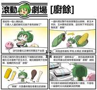https://images.plurk.com/3WhlLjyquuLav75if0i6Ux.png