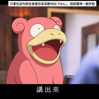 https://images.plurk.com/3Wj55cS6Q4gLOj4q2D2Aou.jpg