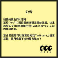 https://images.plurk.com/3Wo0zPB3xnG97vmr7SP8Wj.jpg