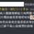 https://images.plurk.com/3WpUa8srSy3K5ZTfcOiQ4m.png