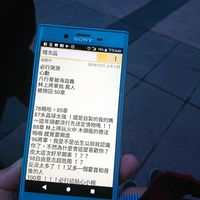 https://images.plurk.com/3Wpn7F7u4PknEKna19yFr1.jpg