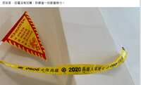 https://images.plurk.com/3WrS0j17OyvaQyuhNKZN2g.png