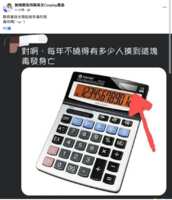 https://images.plurk.com/3WrsFJ0GOJ7TLP6bdbqMVz.png