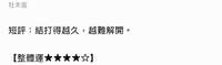 https://images.plurk.com/3Wtxt2dnfA9zTwfXXncIJr.jpg