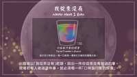 https://images.plurk.com/3WvZh76IlrrYCjqjjjJdkb.png