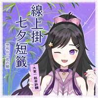 https://images.plurk.com/3Wx3TQ0pjK4GeymYCIIVNi.png