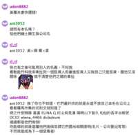https://images.plurk.com/3X2xYgh67v7hwKlkPkMf6T.png