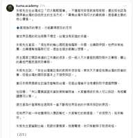https://images.plurk.com/3X6JRFuhsEvg4bTFe6XLXN.png