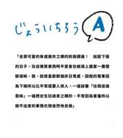 https://images.plurk.com/3XAI1fmBb1rlK49HinZNVs.png