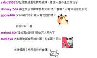 https://images.plurk.com/3XAk9DmBEbQ1MCDDTGnmq7.png