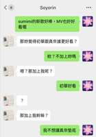 https://images.plurk.com/3XB1Uxyom0P4SeD7eJPfsc.jpg
