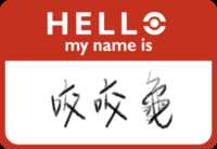 https://images.plurk.com/3XDQFFoWvloiSLceftIub6.png