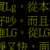 https://images.plurk.com/3XDzA4RjI5fqTdvfwZCyL5.png