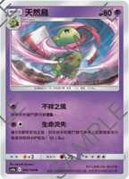 https://images.plurk.com/3XEF9UcvhVal3LLXgnfF1p.png