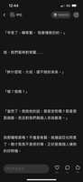 https://images.plurk.com/3XFsyBeWtZpAgRgFTPTSSZ.png