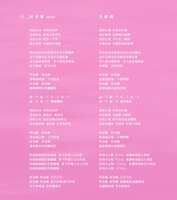 https://images.plurk.com/3XGN36CQA6ewjx9vf5M2aP.jpg