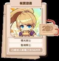 https://images.plurk.com/3XI0CrLTILGhEZIB1PMq6G.png