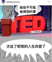 https://images.plurk.com/3XJp8yoOPpeI7tymdO3GBG.jpg