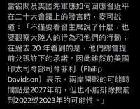 https://images.plurk.com/3XQusXILe5mH8u92dsfosW.png