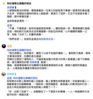 https://images.plurk.com/3XRLYRbaDYLr49aiQfGo2K.png