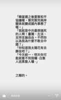 https://images.plurk.com/3XTe37w3ToItEd540qQD9E.png