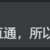 https://images.plurk.com/3XVmdWsPg6KYWpNCLevQd3.png