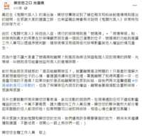 https://images.plurk.com/3XWfybWDtbB8B7FHxScv9J.png