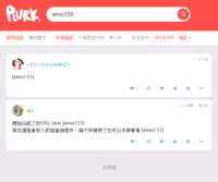 https://images.plurk.com/3XXdAZRCqAhsCP3NVSaf0a.png