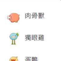 https://images.plurk.com/3XYiyDXifAtuF8O5BfvISq.png