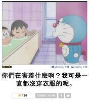 https://images.plurk.com/3XbDx4cf28znxhWfoc9rj5.jpg