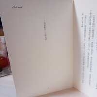 https://images.plurk.com/3XbFiO8A849PGSdnXf2Dlf.jpg