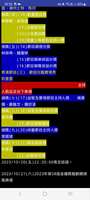 https://images.plurk.com/3XbcwaB50L9ypQpr7tJnKa.jpg