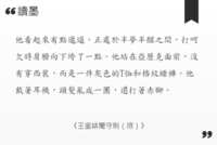 https://images.plurk.com/3XcJncIJ2LR2sxlWA44V6Y.png