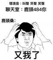 https://images.plurk.com/3XctHfmGNqkxYVyGq18xM5.jpg