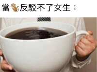 https://images.plurk.com/3XdKuBsREDl7qtacUyqn53.jpg