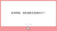 https://images.plurk.com/3XeDBgTCwTs9jN0CjPE0ym.png