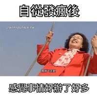 https://images.plurk.com/3XeI52l7KhAFTzzFNNXtUX.jpg