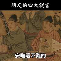 https://images.plurk.com/3XkFJSqA4JL5Ns4XYvSOhG.jpg
