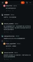 https://images.plurk.com/3XkaQAaYTJwLamxq6E7iMd.png