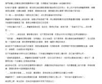 https://images.plurk.com/3XknWZF1bnN2ZunkrB7BU5.png