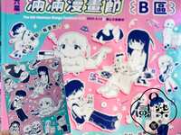 https://images.plurk.com/3Xlwr7lyn2PjG1CDCUknCR.jpg