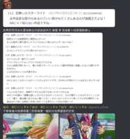 https://images.plurk.com/3XnwSmIm8nMWoDqGVNFCd.png