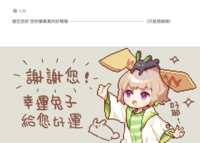 https://images.plurk.com/3XoMNHIcMJ6YzEF7DR5pi7.png