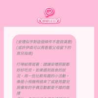 https://images.plurk.com/3XoQ0qdtW0Qy8Byq4q2iLY.jpg