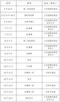 https://images.plurk.com/3Xoa7cSH7gv5xsl1Wpfuky.png