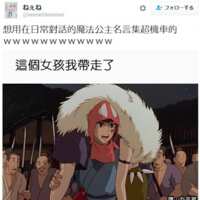 https://images.plurk.com/3Xofm9r8vM86o29BTag2FA.png